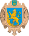 Герб  Львовская область