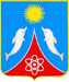 Герб города Щелкино