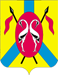 Герб города Дружковка
