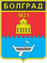 Герб города Болград