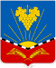 Герб села Владиславівка