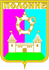Герб города Полонное