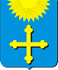 Герб города Ахтырка