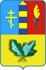Герб города Середина-Буда