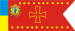 Прапор села Старокозаче