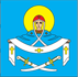 Прапор селища Покровське