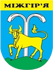 Герб селища Міжгір'я