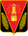 Герб міста Мирноград