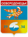 Герб міста Сєвєродонецьк