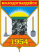 Герб міста Молодогвардійськ