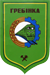 Герб міста Гребінка