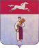 Герб міста Шпола
